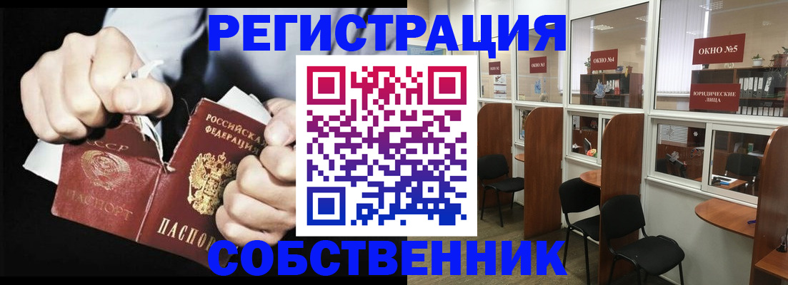 миграционный учет в Николаевске-на-Амуре