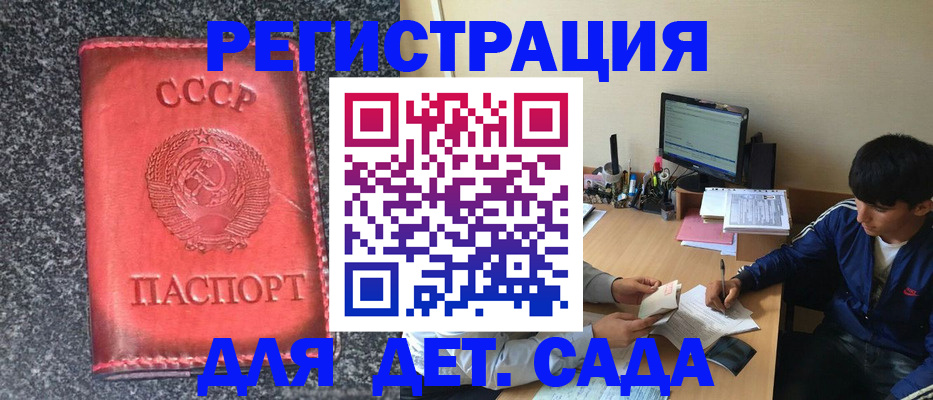 форма 3 в Николаевске-на-Амуре