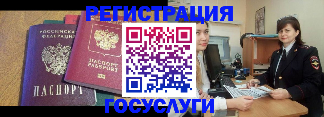 форма 3 в Николаевске-на-Амуре