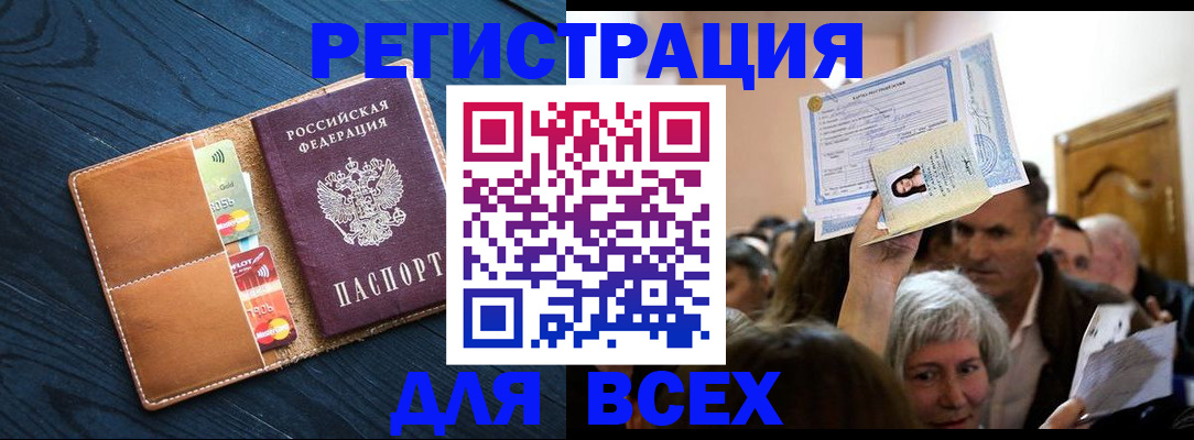 найти адрес прописки в Николаевске-на-Амуре